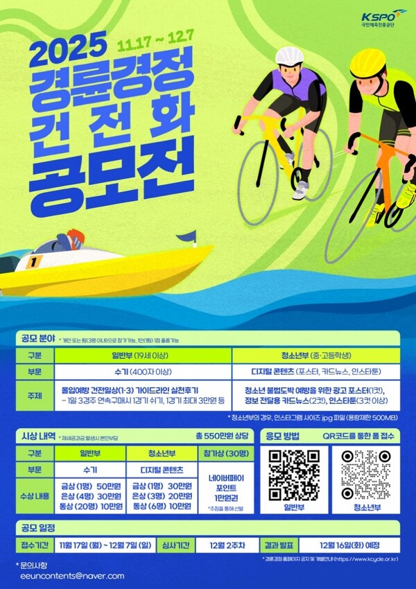 사진=기술보증기금