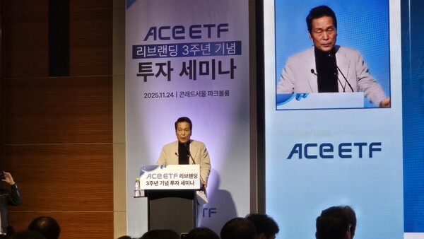 베재규 한투운용 사장이 24일 여의도에서 열린 투자 세미나에서 강연을 하고 있다. 사진=서울와아어