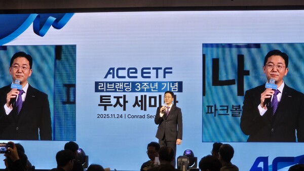 남용수 한국투자신탁운용 ETF운용본부장 24일 여의도에서 열린 투자 세미나에서 발언을 하고 있다 .사진=서울와이어