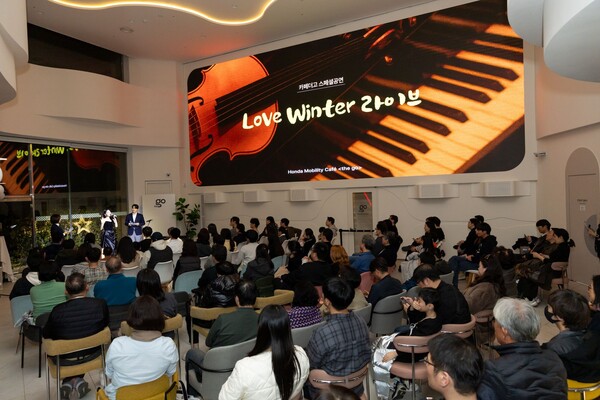지난 22일 혼다 모빌리티 카페 '더 고'에서 '러브 윈터 라이브'가 진행되고 있다. 사진=혼다코리아 제공