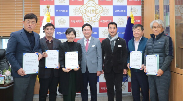 이천시의회 윤리심사자문위원회 위원 (사진=이천시의회)