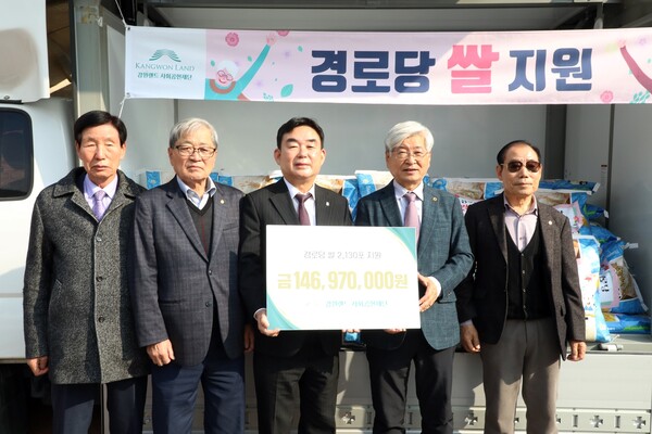 (왼쪽부터) 24일 강원 정선군 녹송경로당에서 열린 '폐광지역 경로당 양곡 지원 전달식'에서 박봉주 대한노인회 영월군지회 부회장, 박재옥 삼척시지회 회장, 최철규 강원랜드 대표이사 직무대행, 이진수 태백시지회 회장, 이근식 정선군지회 회장이 기념 사진을 찍는 모습. 사진=강원랜드 사회공헌재단 제공