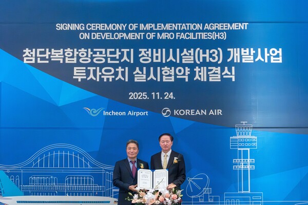 (왼쪽부터) 24일 그랜드 하얏트 인천에서 열린 ‘인천공항 첨단복합항공단지 신규 항공기 정비시설 투자 유치에 관한 실시협약' 체결식에서 이학재 인천국제공항공사 사장과 우기홍 대한항공 부회장이 기념 촬영을 하는 모습. 사진=인천국제공항공사 제공