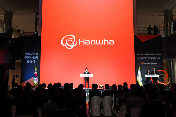 손재일 한화시스템 대표이사가 25일 경북 구미시에서 열린 구미 신사업장 준공식에서 기념사를 하고 있다. 사진=한화시스템