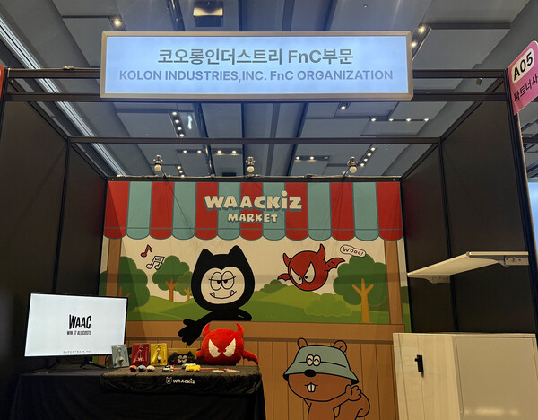 콘텐츠 IP 마켓 2025’에서 운영하는 코오롱FnC 상담부스 전경. 사진=코오롱FnC 제공