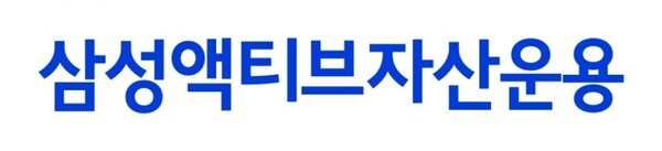 사진=삼성액티브자산운용