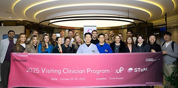 시지바이오, 2025 브라질 의료진 대상 VCP 행사 성료.(사진=시지바이오)