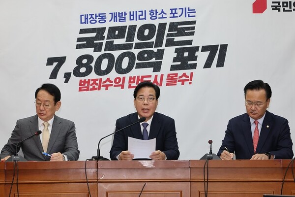 국민의힘이 내년도 예산안 심사가 마무리되는 즉시 ‘민생경제협의체’를 가동하고 첫 번째 과제로 노란봉투법 폐기에 나설 것이라고 예고하는 메시지를 냈다. 사진=연합뉴스 