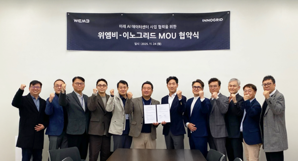 사진=이노그리드