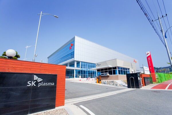 SK플라즈마 안동공장.(사진=SK플라즈마)