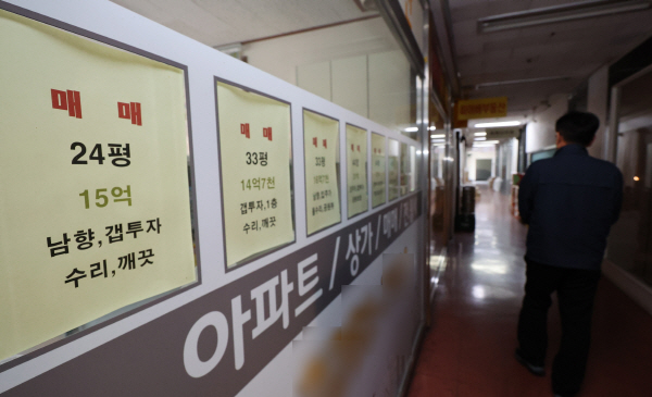 서울 성동구 한 부동산 중개업소 모습. 사진=연합뉴스