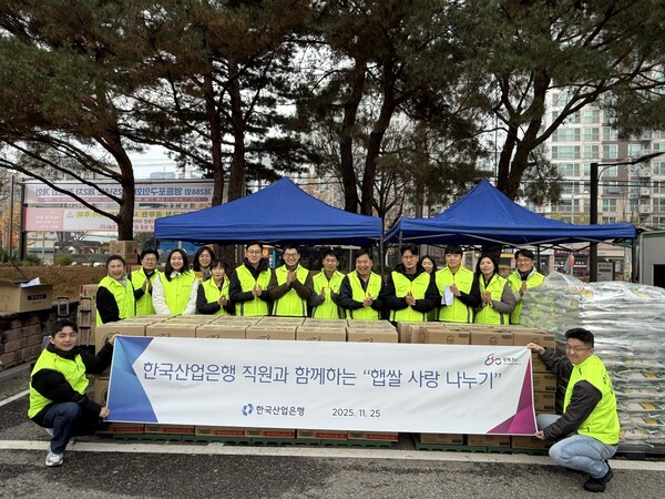 한국산업은행 직원 일동. 사진=한국산업은행 제공