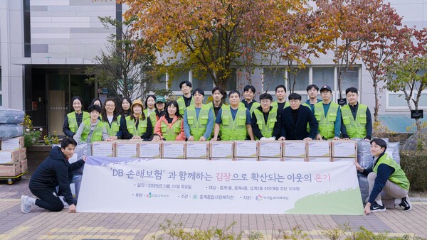 22일 서울시 노원구 중계동 중계종합사회복지관에서 DB손해보험 임직원과 지역 자원봉사자 40여 명이 김장 봉사활동을 실시하고 기념촬영을 하고있다. 사진=DB손해보험