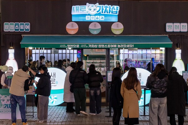 새로 가차샵 전경. 사진=롯데칠성음료