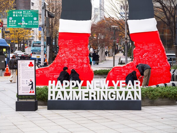 '2025 해피뉴이어 해머링맨' 이벤트에 참여해 새해 소원을 적는 관람객들의 모습. 사진=세화미술관