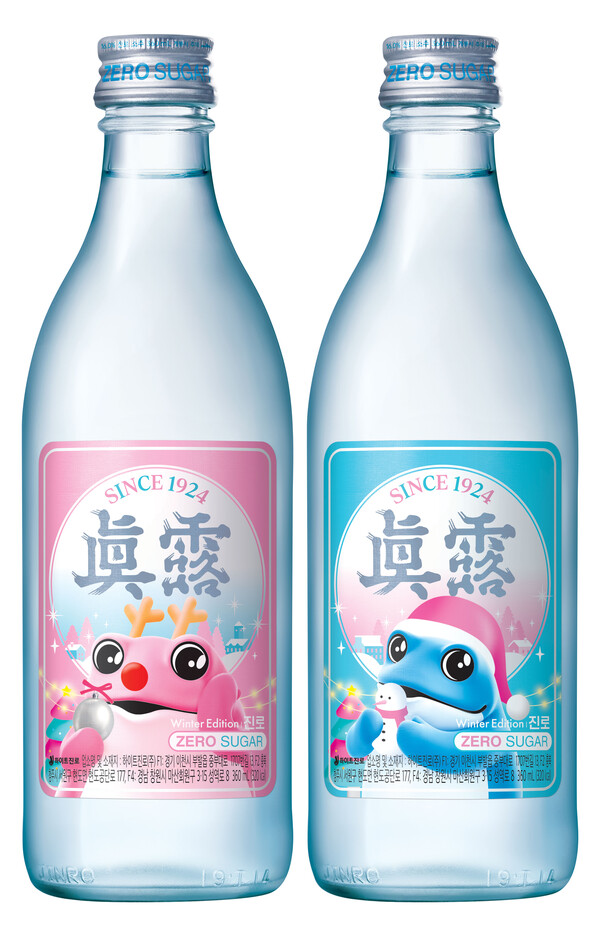 하이트진로가 본격적인 겨울 시즌을 겨냥해 한정판 ‘진로 윈터 에디션’을 출시한다. 사진=하이트진로