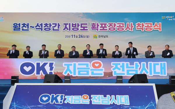 왼쪽 다섯 번째부터 모정환 전남도의원, 김영록 전남도지사, 이상익 함평군수 이남오 함평군의회 의장 (사진제공=함평군)