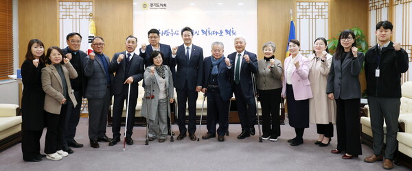 경기도의회 김진경 의장, 도 장애인복지단체연합회 만나 장애인복지 흔들리지 않도록 할 것 (사진-=경기도의회)