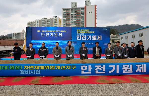 ‘자연재해위험 개선지구 정비사업’ 안전 기원제 (사진제공=진도군)