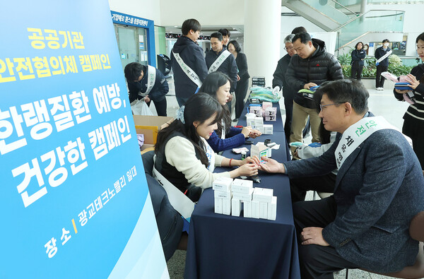 경과원, 합동안전캠페인(사진=경과원)