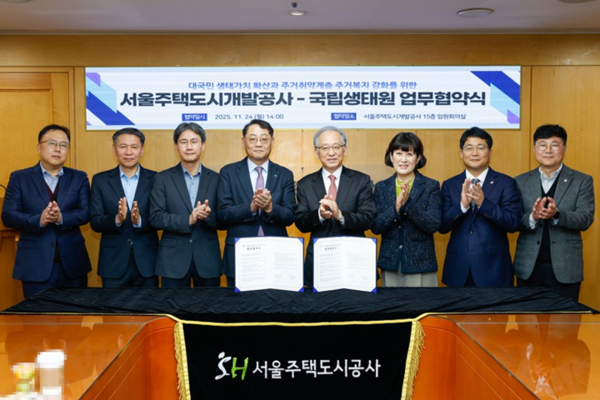 (왼쪽 네번째부터) 지난 24일 서울주택도시개발공사(SH)  본사에서 진행된 '대국민 생태가치 확산과 주거취약계층 주거복지 강화를 위한 업무협약' 체결식에서 황상하 서울주택도시개발공사 사장, 이창석 국립생태원 원장이 기념 사진을 찍는 모습. 사진=서울주택도시개발공사 제공