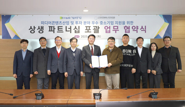 (왼쪽 다섯번째부터) 기술보증기금 서울사무소에서 열린 '미디어콘텐츠산업 및 투자 분야 우수 중소기업 지원을 위한 상생 파트너십 포괄 업무협약' 체결식에서 천창호 기술보증기금 이사, 문용성 한국연예매니지먼트협회장 및 협약 참석자들이 기념촬영을 하는 모습. 사진=기술보증기금 제공