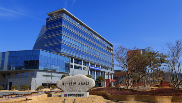 사진=한국가스안전공사 제공