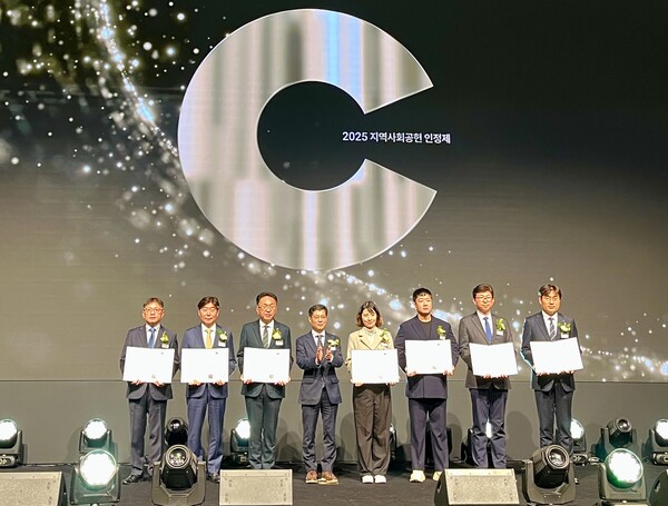 25일 열린 '2025 지역사회공헌인정제' 시상식에서 이순영 한국농수산식품유통공사 ESG경영부장(오른쪽 네번째) 및 수상자들이 기념 사진을 찍는 모습. 사진=한국농수산식품유통공사 제공