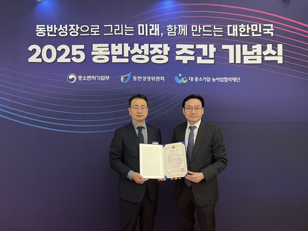 (왼쪽부터) 25일 서울 여의도 중소기업중앙회 K-Biz홀에서 개최된 ‘2025년 동반성장 주간 기념식’에서 이창연 한국관광공사 ESG경영팀장, 조동원 한국관광공사 차장이 기념 사진을 찍는 모습. 사진=한국관광공사 제공