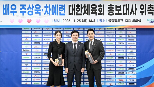 (왼쪽부터) 25일 서울 올림픽회관 13층 대한체육회 회의실에서 진행된 홍보대사 위촉식에서 배우 차예련, 유승민 대한체육회장, 배우 주상욱이 기념 사진을 찍는 모습. 사진=대한체육회 제공