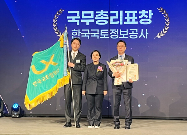 (왼쪽 두번째부터) 25일 열린 ‘대·중소기업 동반성장 유공 포상' 시상식에서 한성숙 중소벤처기업부 장관과 고재학 한국국토정보공사 기획혁신본부장이 기념 사진을 찍는 모습. 사진=한국국토정보공사 제공