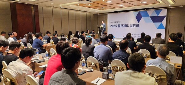 25일 베트남 호치민에서 베트남 진출 한국 기업을 대상으로 열린 ‘베트남 통관제도·FTA 설명·상담회’ 현장의 모습. 사진=대한무역투자진흥공사 제공