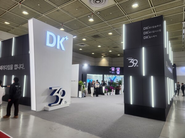 KIMES 2025에 참가한 DK메디칼솔루션 부스.(사진=정윤식 기자)