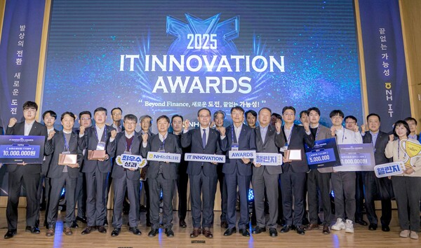 농협금융은 서울 서대문구 본사에서 열린 2025 IT Innovation Awards 행사에서 이찬우 농협금융지주 회장(앞줄 왼쪽에서 여섯 번째)과 수상자들이 기념 촬영을 하고 있다. 사진=NH농협금융그룹 제공