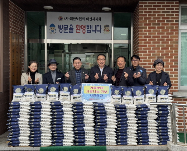 HDC현대산업개발 지난 24일 충남 아산시 어르신과 부녀회를 대상으로 쌀 1t을 기부했다. 사진=HDC현대산업개발
