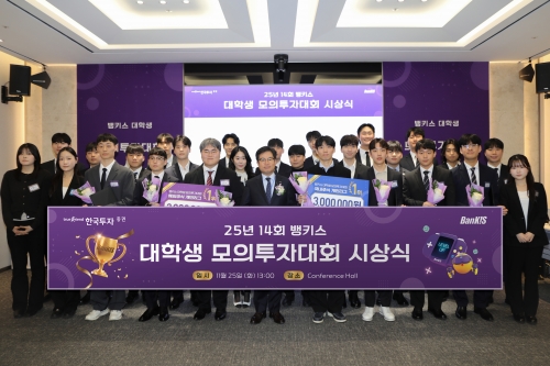 사진=한국투자증권