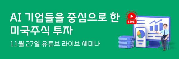 사진=대신증권
