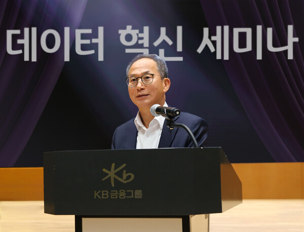 지난 25일 여의도 국민은행 신관에서 진행된 '25년 하반기 그룹 데이터 혁신 세미나'에서 KB금융그룹 양종희 회장이 인사말을 하고 있다. 사진=KB금융그룹 제공