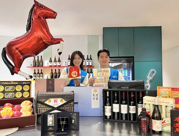 [유통체크업] 설 선물 총집합... 편의점, 명절 준비 분주 - 뉴스 썸네일 이미지