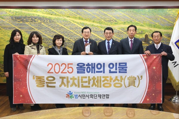 전국 350개 범시민사회단체聯, '2025 올해의 인물' 주낙영 경주시장 선정 - 뉴스 썸네일 이미지
