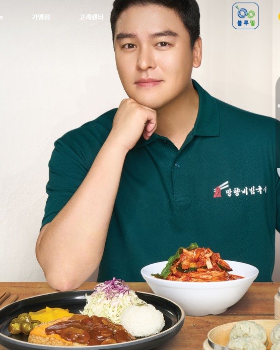 프랜차이즈 외식업계 '2030 여성에 주목' - 뉴스 썸네일 이미지