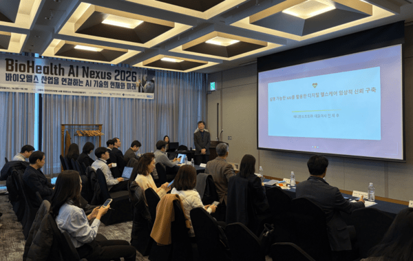 한국바이오협회, AI시대 조망 'BioHealth AI Nexus 2026' 성료 - 뉴스 썸네일 이미지