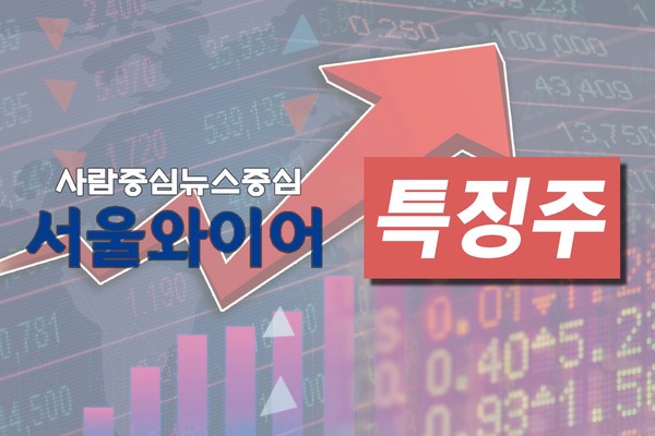 [특징주] 배터리주 동반 강세...EU 역내 생산 강화에 인터배터리 기대까... - 뉴스 썸네일 이미지