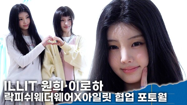 [영상] 아일릿 원희·이로하, 공주님들의 성수 나들이 '러블리한 과즙미... - 뉴스 썸네일 이미지