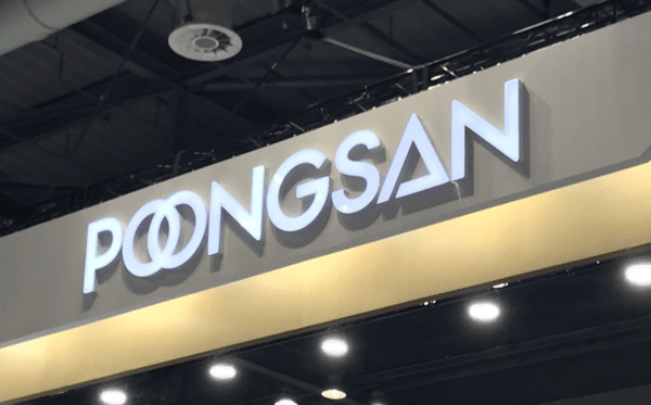 풍산 방산 부문 매각 및 탄약 사업 재편 전망 트렌드 요약