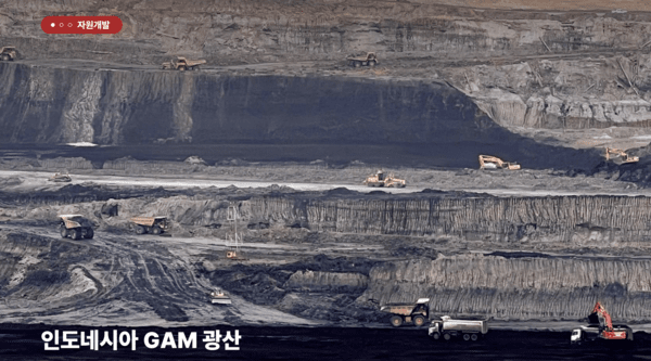 [에너지는 지금] 중동 공백, 포스코인터·LX인터에 기회 될까? - 뉴스 썸네일 이미지