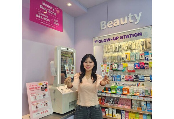 편의점도 디지털 전환… AI '스마트 경쟁' 돌입