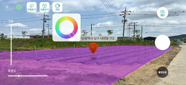 캠코 ‘AI 항공영상 변화탐지’·‘AR 모바일 실태조사’ 시스템 구축·가동