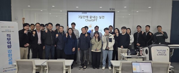 서부발전, 협력 중소기업 대상 ‘생성형 AI 활용 실전 직무교육’ 시행