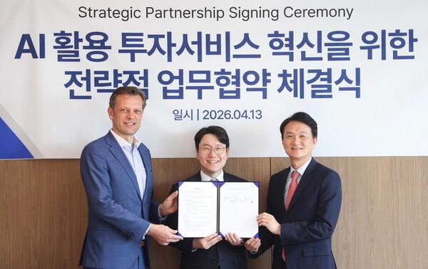 "AI 기반 투자서비스 혁신"…키움증권, LG·런던거래소와 MOU